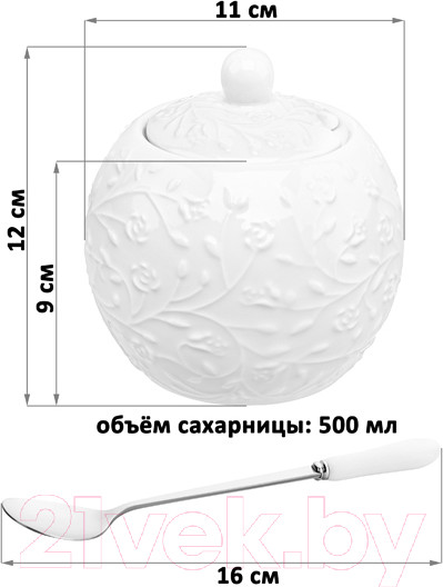 Изображение товара Сахарница Elan Gallery Веточки-цветочки / 630064  (с ложкой)