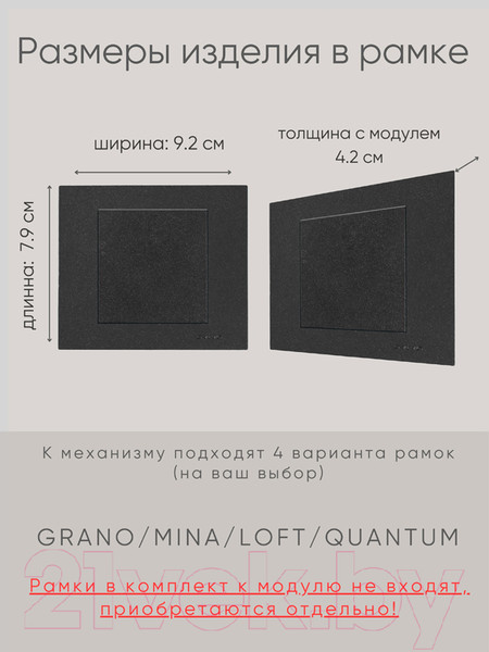 Изображение товара Выключатель Ovivo 600-000217-200 (черный)