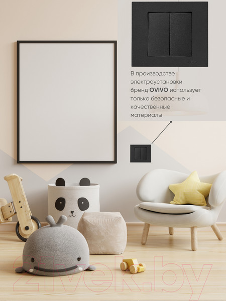 Изображение товара Выключатель Ovivo 600-000217-202 (черный)