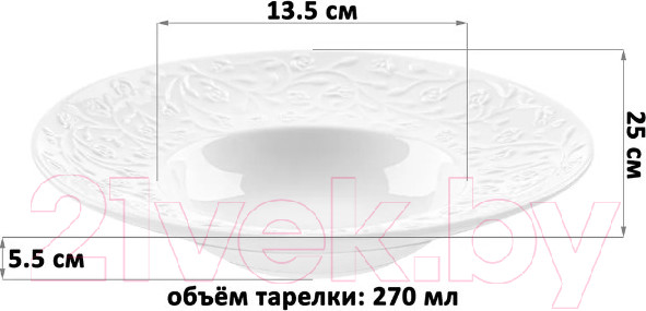 Изображение товара Тарелка столовая глубокая Elan Gallery Веточки-цветочки / 630068