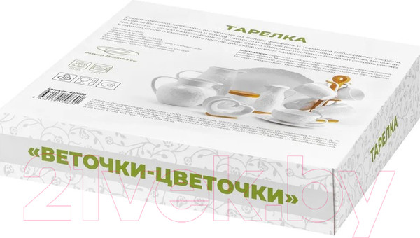 Изображение товара Тарелка столовая глубокая Elan Gallery Веточки-цветочки / 630068