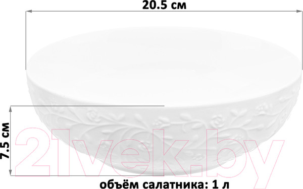 Изображение товара Салатник Elan Gallery Веточки-цветочки / 630071 