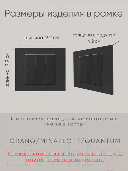 Изображение товара Выключатель Ovivo 600-000217-254 (черный)
