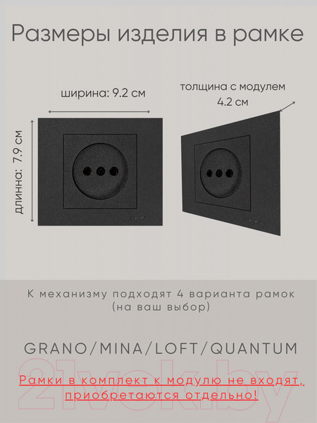 Изображение товара Розетка Ovivo 600-000317-215 (черный)