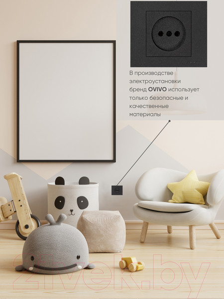 Изображение товара Розетка Ovivo 600-000317-215 (черный)