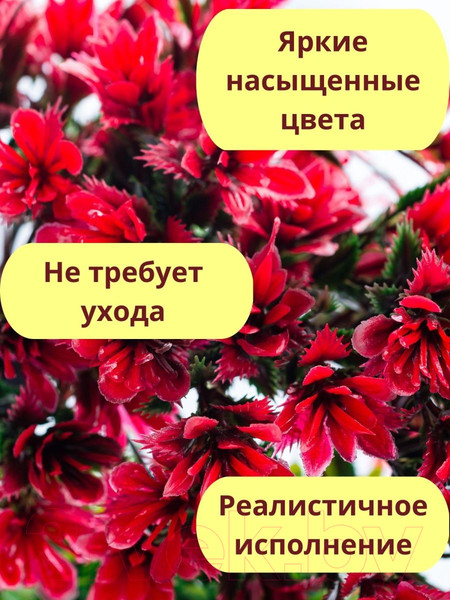 Изображение товара Искусственное растение Merry Bear Home Decor Бонсай Мини / EGB3121004 (красный)