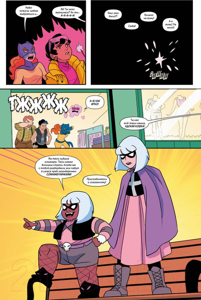 Изображение товара Комикс Комильфо Пэтси Уокер, она же Адская Кошка! Том 3. Не время кис-нуть (Лет К.)