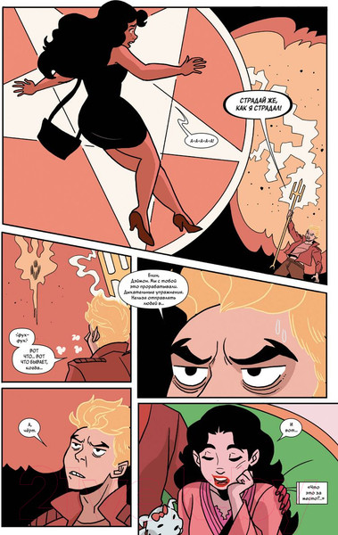 Изображение товара Комикс Комильфо Пэтси Уокер, она же Адская Кошка! Том 3. Не время кис-нуть (Лет К.)