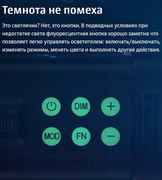 Изображение товара Осветитель студийный Godox Dive Light WT25D для подводной съемки / 30437