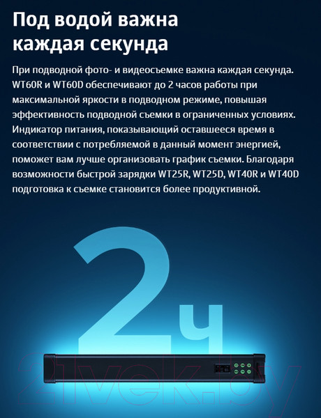 Изображение товара Осветитель студийный Godox Dive Light WT25D для подводной съемки / 30437