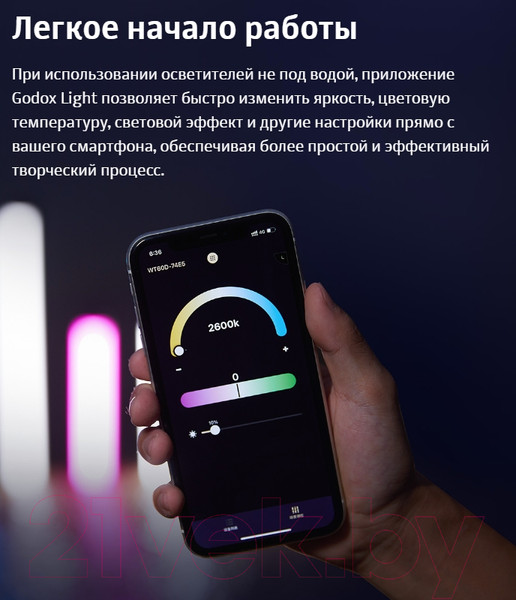 Изображение товара Осветитель студийный Godox Dive Light WT25D для подводной съемки / 30437