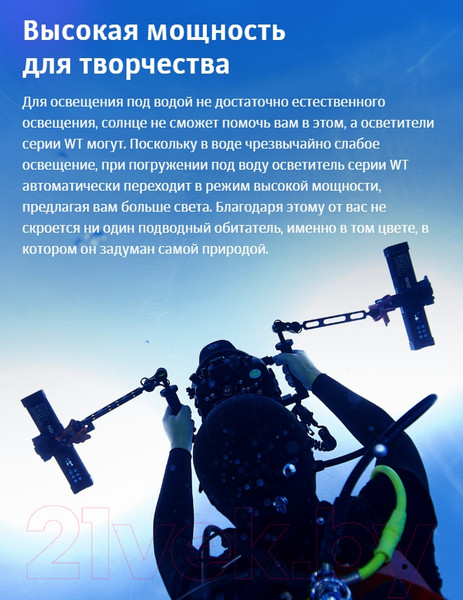 Изображение товара Осветитель студийный Godox Dive Light WT40D для подводной съемки / 30438