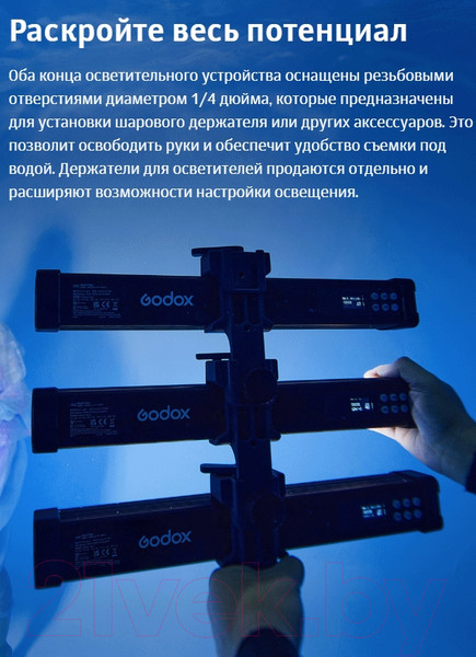 Изображение товара Осветитель студийный Godox Dive Light WT40D для подводной съемки / 30438