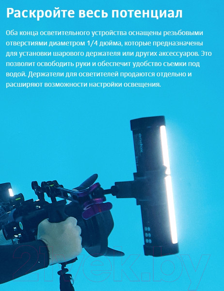 Изображение товара Осветитель студийный Godox Dive Light WT40D для подводной съемки / 30438