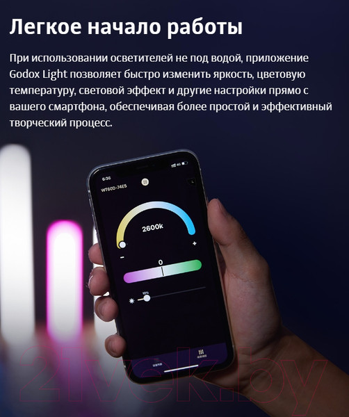 Изображение товара Осветитель студийный Godox Dive Light WT40D для подводной съемки / 30438