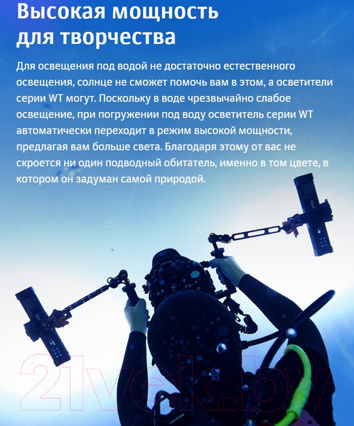 Изображение товара Осветитель студийный Godox Dive Light WT60D для подводной съемки / 30439