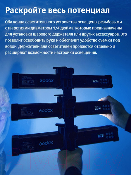 Изображение товара Осветитель студийный Godox Dive Light WT60D для подводной съемки / 30439