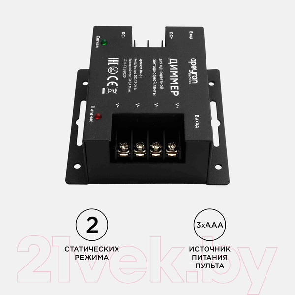 Изображение товара Диммер для светодиодной ленты Apeyron Electrics 04-31