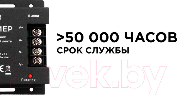Изображение товара Диммер для светодиодной ленты Apeyron Electrics 04-31