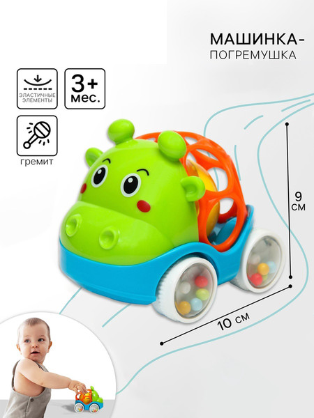 Изображение товара Погремушка Крошка Я Жирафик / 6971116