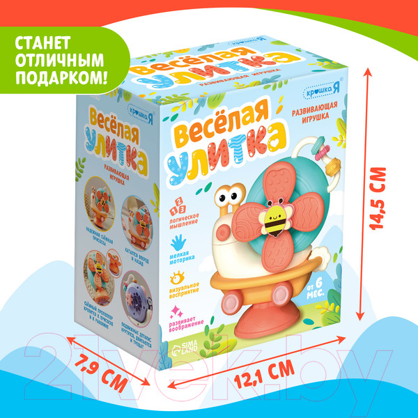Изображение товара Развивающая игрушка Крошка Я Веселая улитка / 10123557