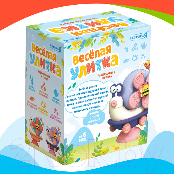 Изображение товара Развивающая игрушка Крошка Я Веселая улитка / 10123557