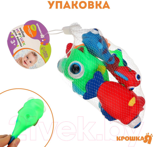 Изображение товара Набор игрушек для ванной Крошка Я Рыбки лупоглазики / 9936707