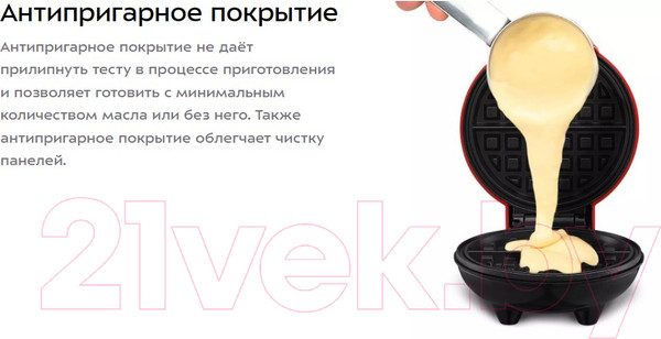 Изображение товара Вафельница Kitfort КТ-3614-1 (красный)