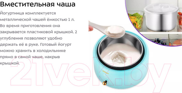Изображение товара Йогуртница Kitfort КТ-6081-1 (голубой)
