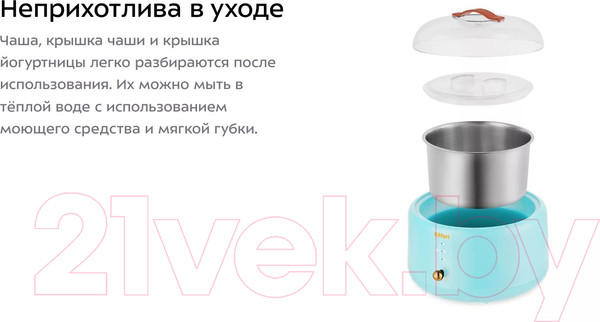 Изображение товара Йогуртница Kitfort КТ-6081-1 (голубой)