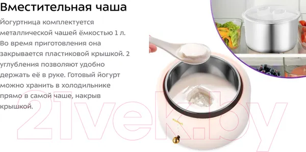 Изображение товара Йогуртница Kitfort КТ-6081-2 (розовый)