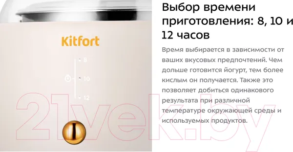 Изображение товара Йогуртница Kitfort КТ-6081-2 (розовый)