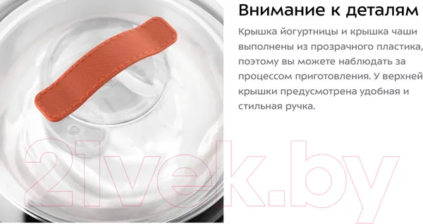 Изображение товара Йогуртница Kitfort КТ-6081-2 (розовый)