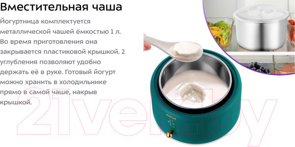 Изображение товара Йогуртница Kitfort КТ-6081-3 (зеленый)