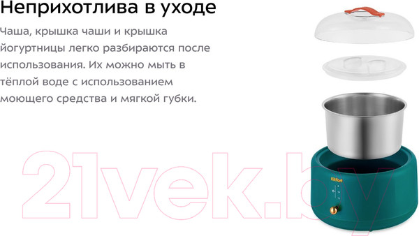 Изображение товара Йогуртница Kitfort КТ-6081-3 (зеленый)