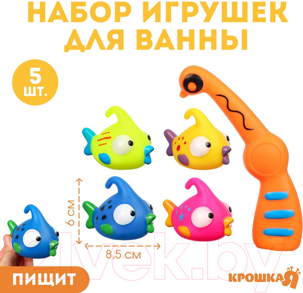Изображение товара Игра для ванной Крошка Я Поймай рыбку / 9936693
