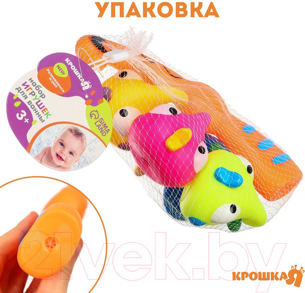 Изображение товара Игра для ванной Крошка Я Поймай рыбку / 9936693