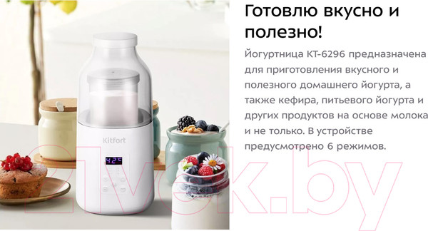Изображение товара Йогуртница Kitfort КТ-6296