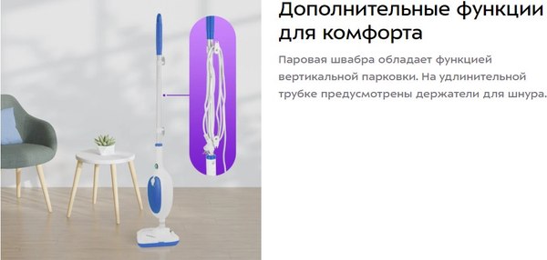 Изображение товара Пароочиститель Kitfort КТ-1054-3 (белый/синий)