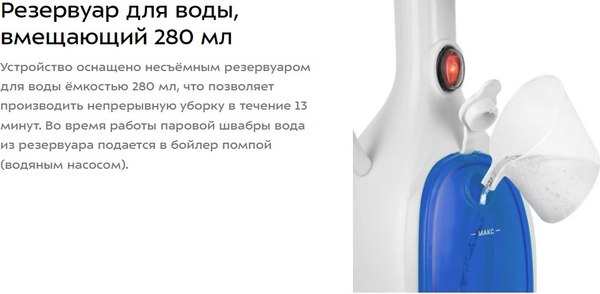 Изображение товара Пароочиститель Kitfort КТ-1054-3 (белый/синий)