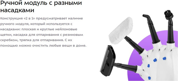 Изображение товара Пароочиститель Kitfort КТ-1054-3 (белый/синий)