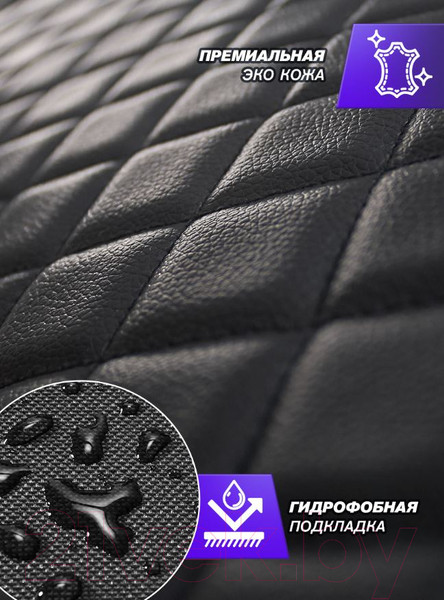 Изображение товара Органайзер автомобильный ElCrucce XL 70x30x30 (экокожа)