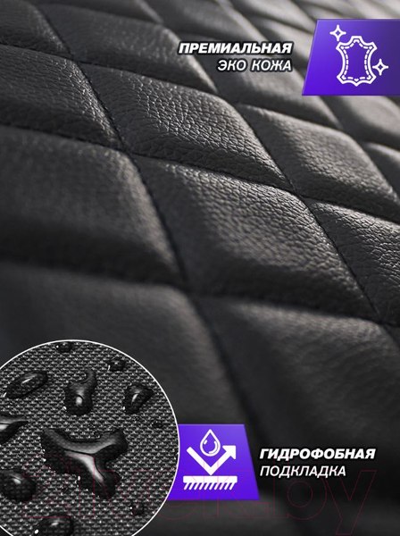 Изображение товара Органайзер автомобильный ElCrucce S 40x30x30 (экокожа)