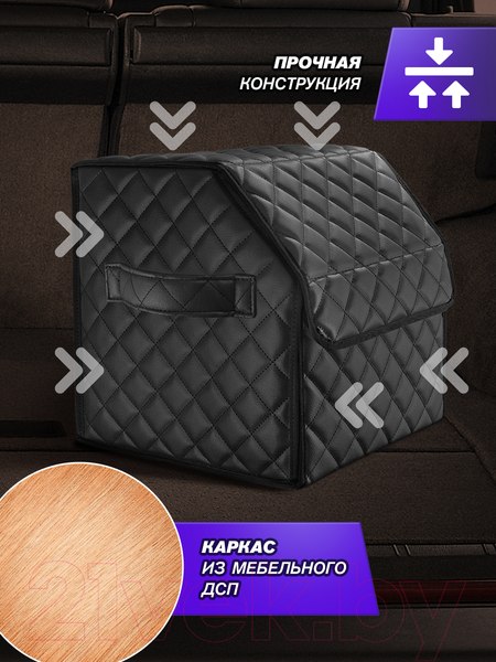 Изображение товара Органайзер автомобильный ElCrucce XS 30x30x30 (экокожа)