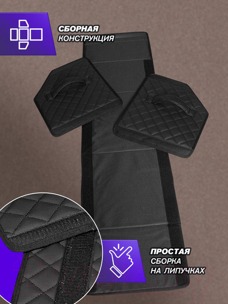 Изображение товара Органайзер автомобильный ElCrucce XS 30x30x30 (экокожа)