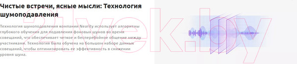 Изображение товара Спикерфон для системы ВКС Nearity A20 (AW-A20)