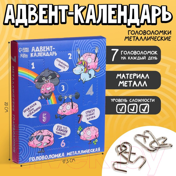Изображение товара Адвент-календарь Puzzle Раскачай логику / 7004378
