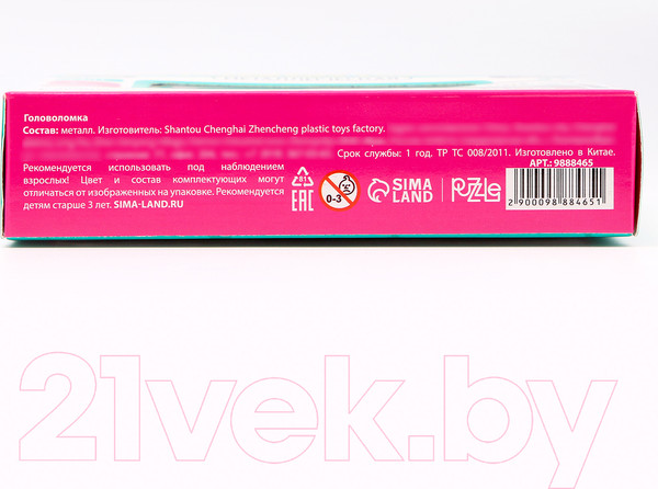 Изображение товара Игра-головоломка Puzzle Бася / 9888465