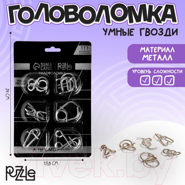 Изображение товара Набор головоломок Puzzle Игры разума №1 / 2313410