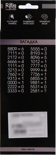Изображение товара Игра-головоломка Puzzle Раздели на части №4 / 105399
